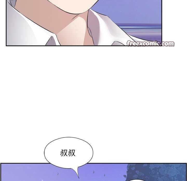 《回归单身的继女》漫画 第13話
