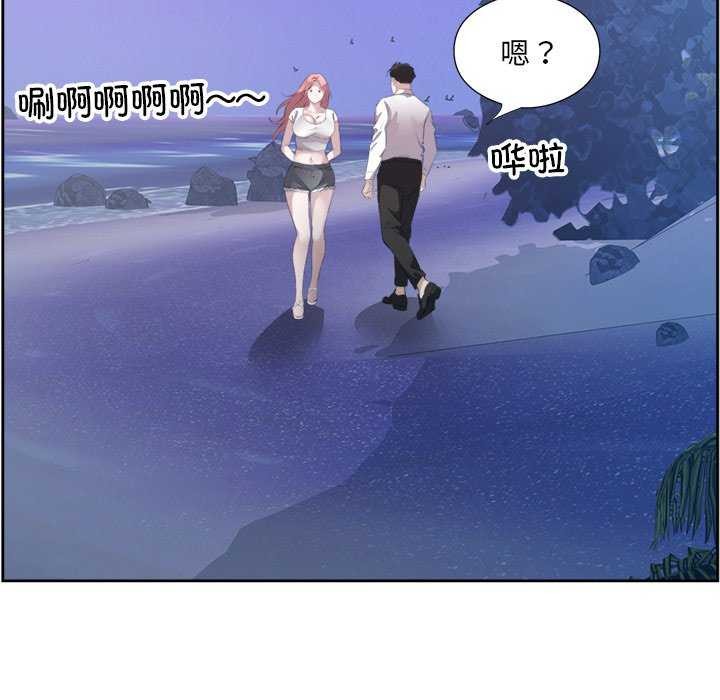 《回归单身的继女》漫画 第13話