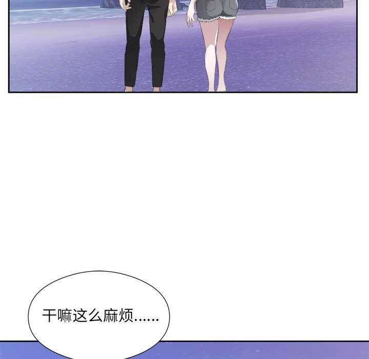 《回归单身的继女》漫画 第13話
