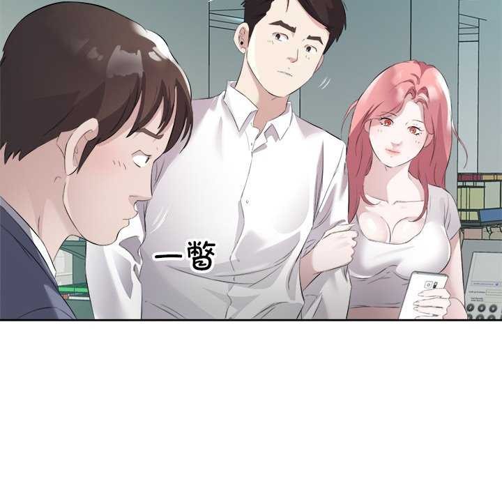《回归单身的继女》漫画 第13話