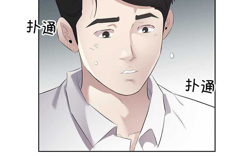 《回归单身的继女》漫画 第14話