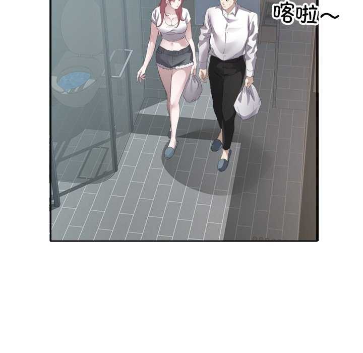 《回归单身的继女》漫画 第14話