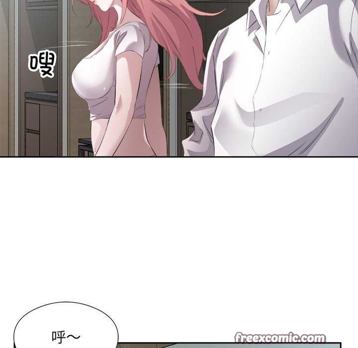 《回归单身的继女》漫画 第14話