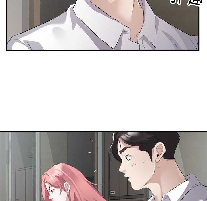 《回归单身的继女》漫画 第14話