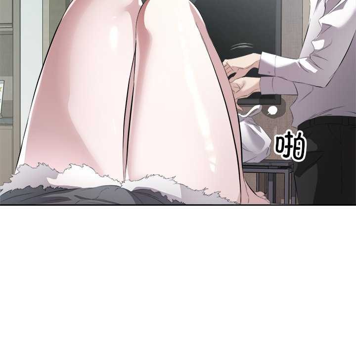 《回归单身的继女》漫画 第14話