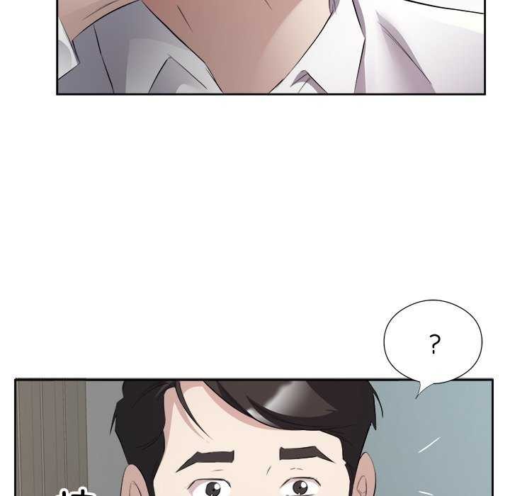 《回归单身的继女》漫画 第14話