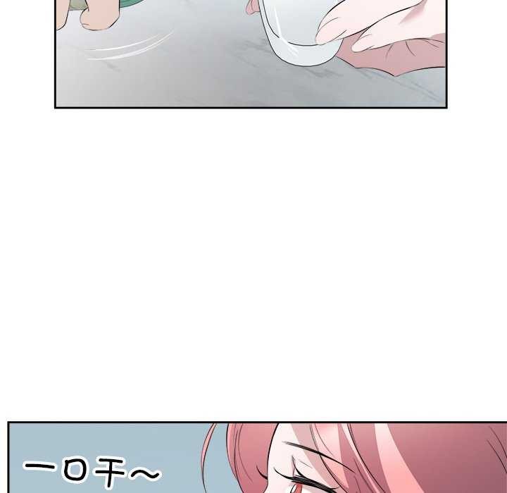 《回归单身的继女》漫画 第14話