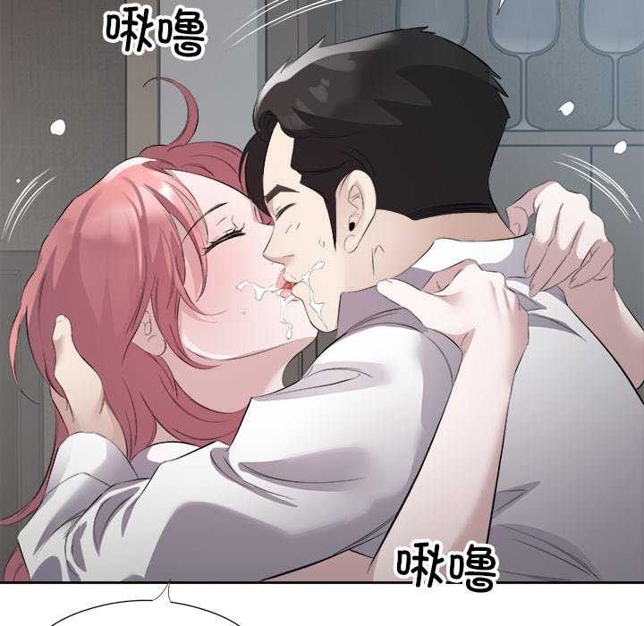 《回归单身的继女》漫画 第14話