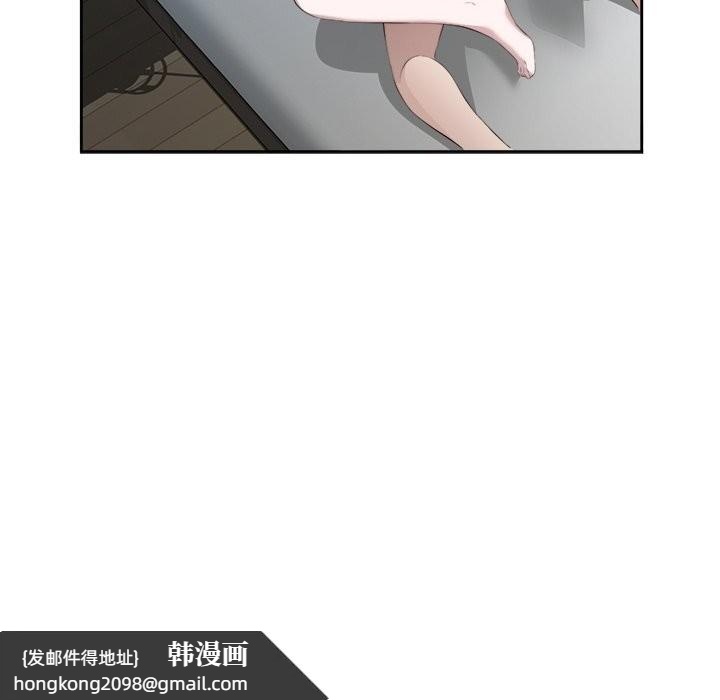 《回归单身的继女》漫画 第16話