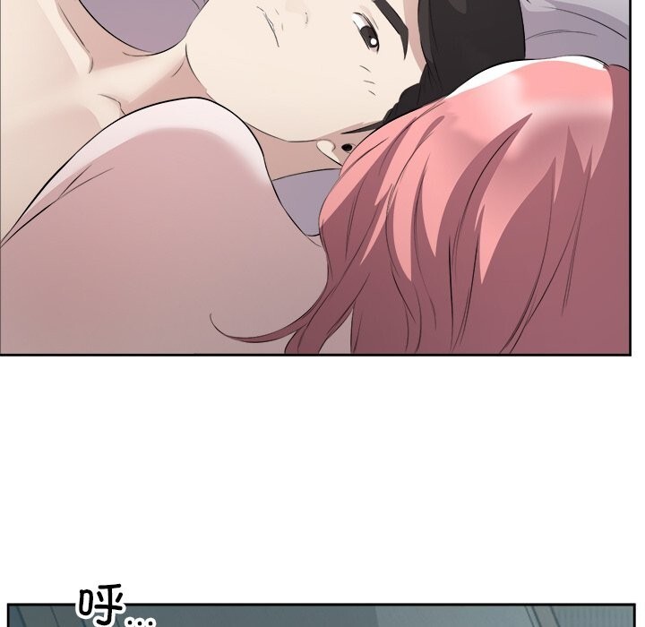 《回归单身的继女》漫画 第16話