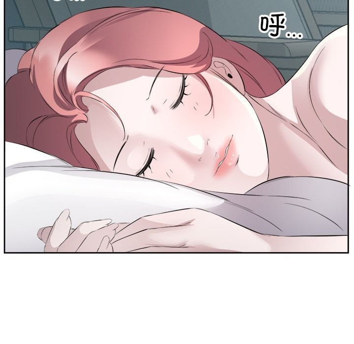 《回归单身的继女》漫画 第16話