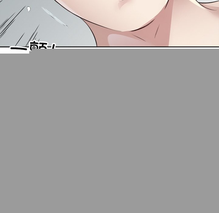 《回归单身的继女》漫画 第16話