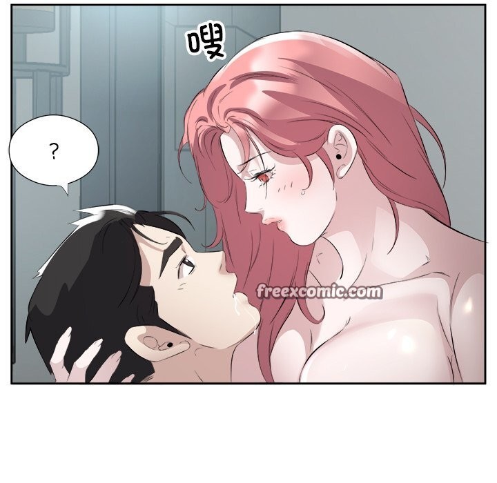 《回归单身的继女》漫画 第16話