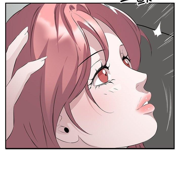《回归单身的继女》漫画 第17話