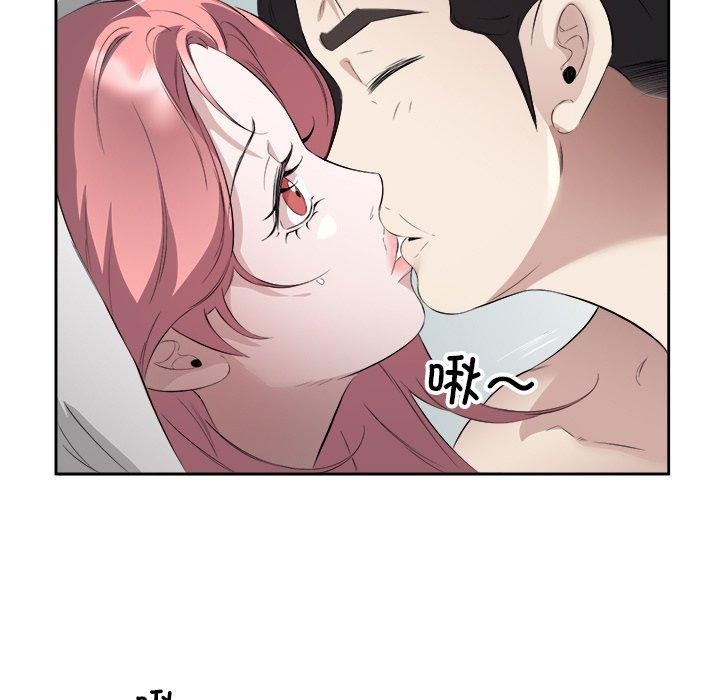 《回归单身的继女》漫画 第17話