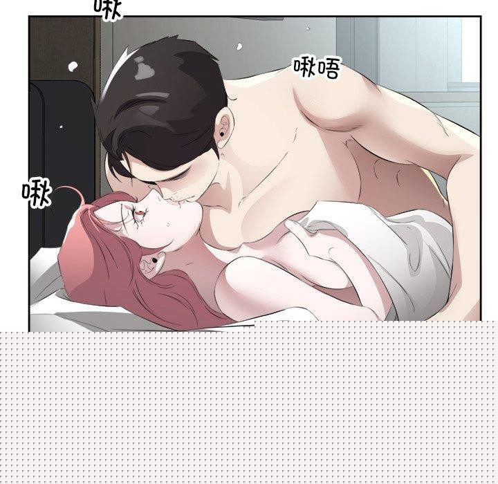 《回归单身的继女》漫画 第17話