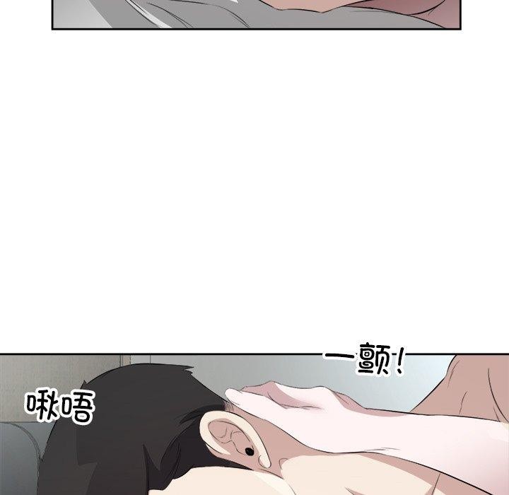 《回归单身的继女》漫画 第17話