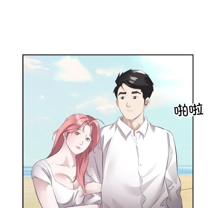 《回归单身的继女》漫画 第17話