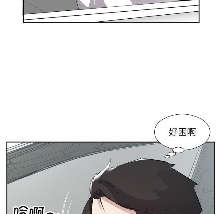《回归单身的继女》漫画 第17話