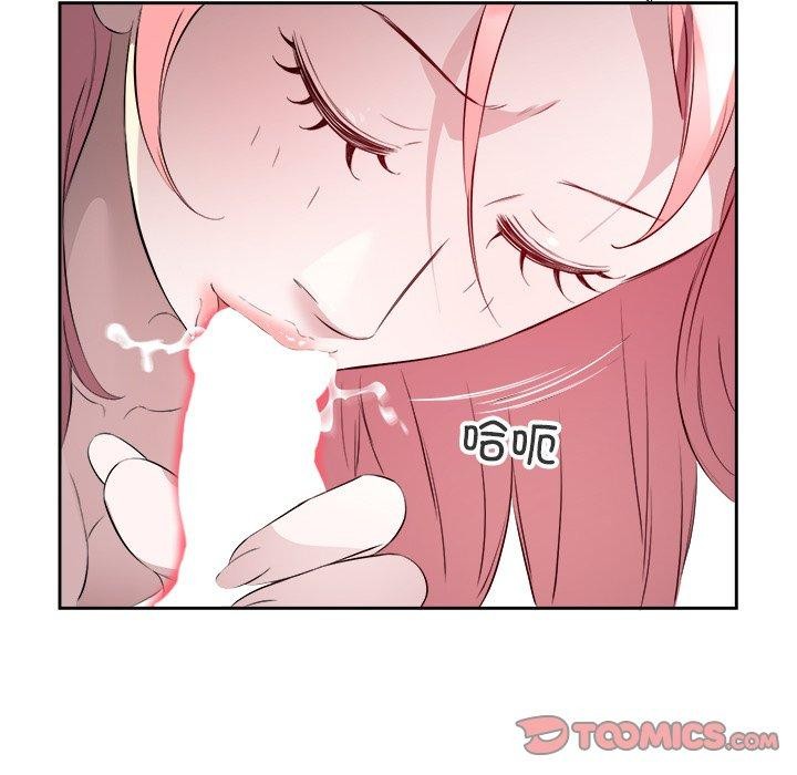 《回归单身的继女》漫画 第17話