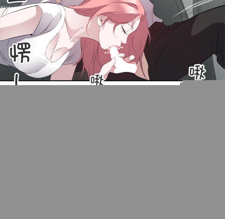 《回归单身的继女》漫画 第17話