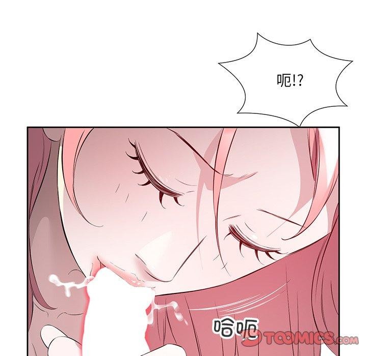 《回归单身的继女》漫画 第18話
