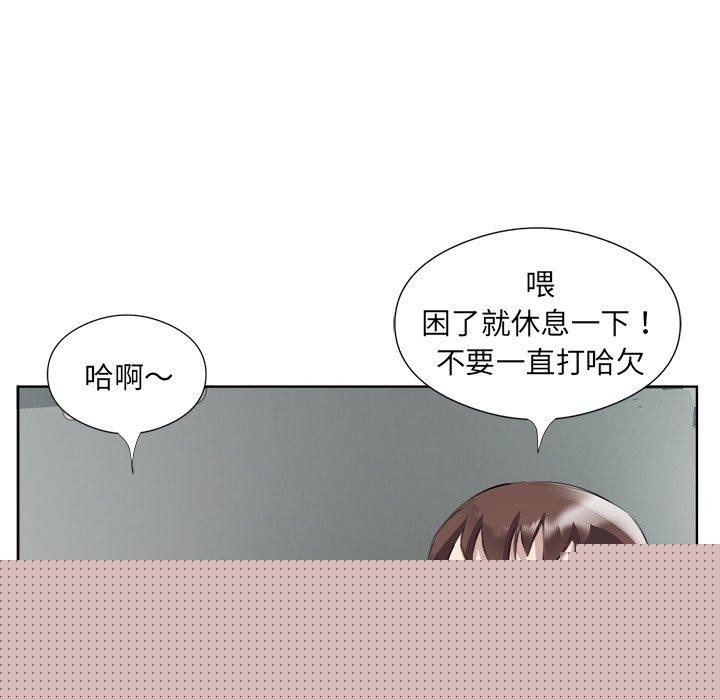 《回归单身的继女》漫画 第18話