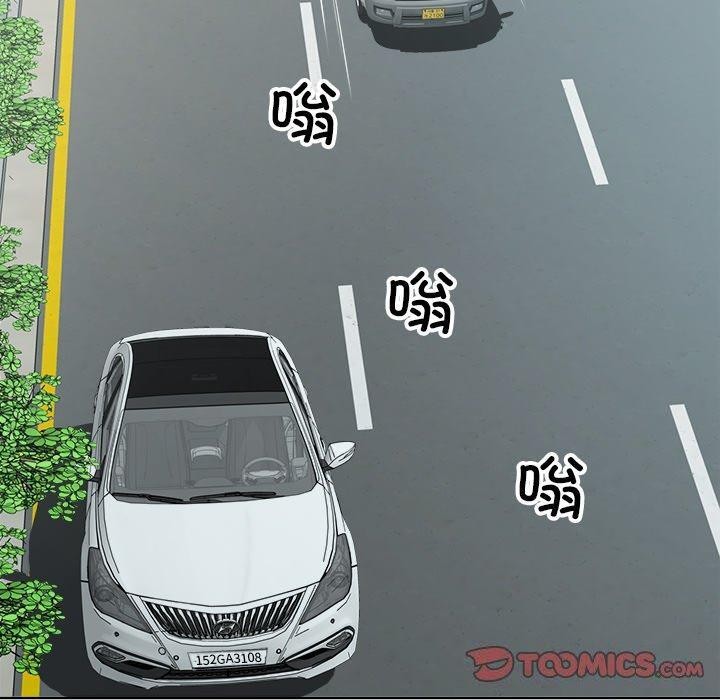 《回归单身的继女》漫画 第18話