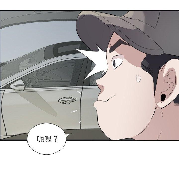 《回归单身的继女》漫画 第18話