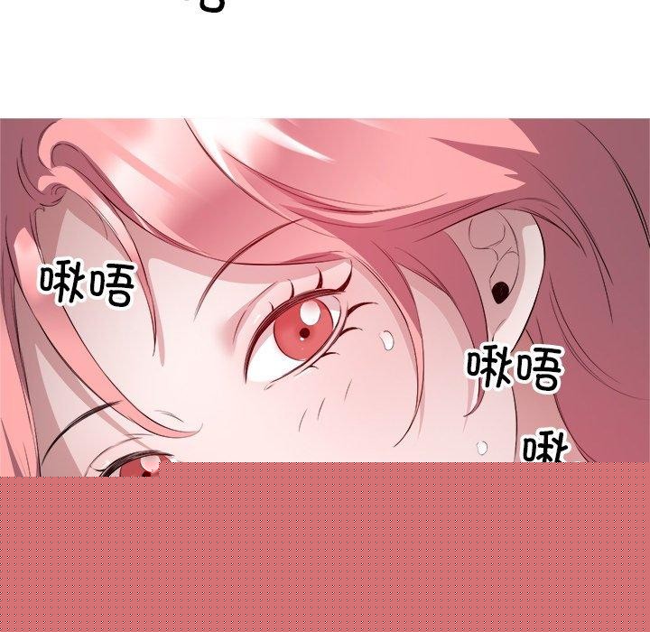 《回归单身的继女》漫画 第18話