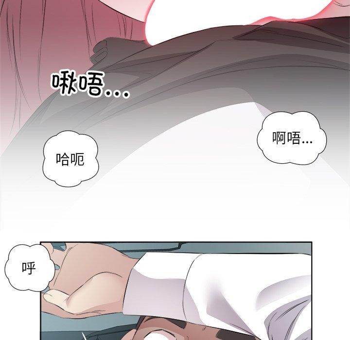 《回归单身的继女》漫画 第18話
