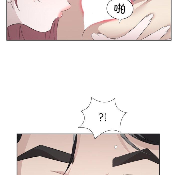 《回归单身的继女》漫画 第18話