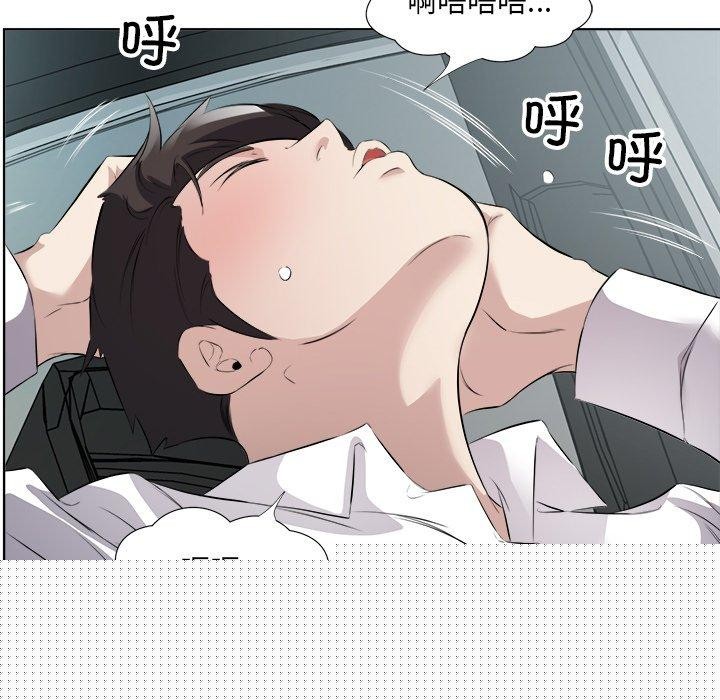 《回归单身的继女》漫画 第18話