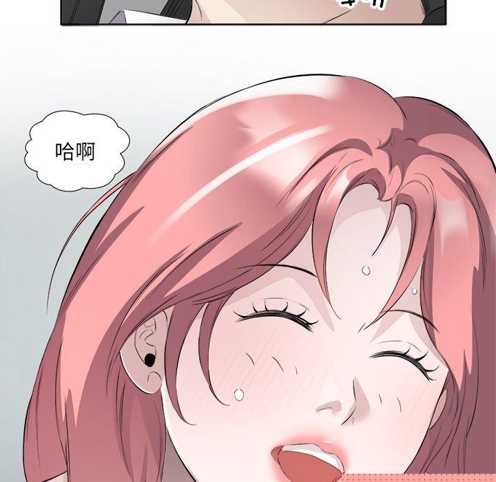 《回归单身的继女》漫画 第18話
