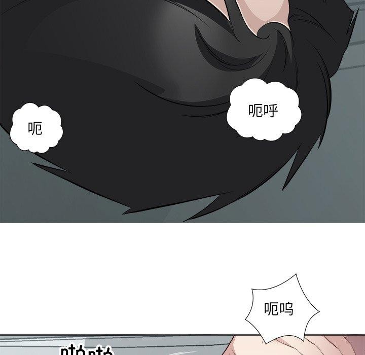 《回归单身的继女》漫画 第18話