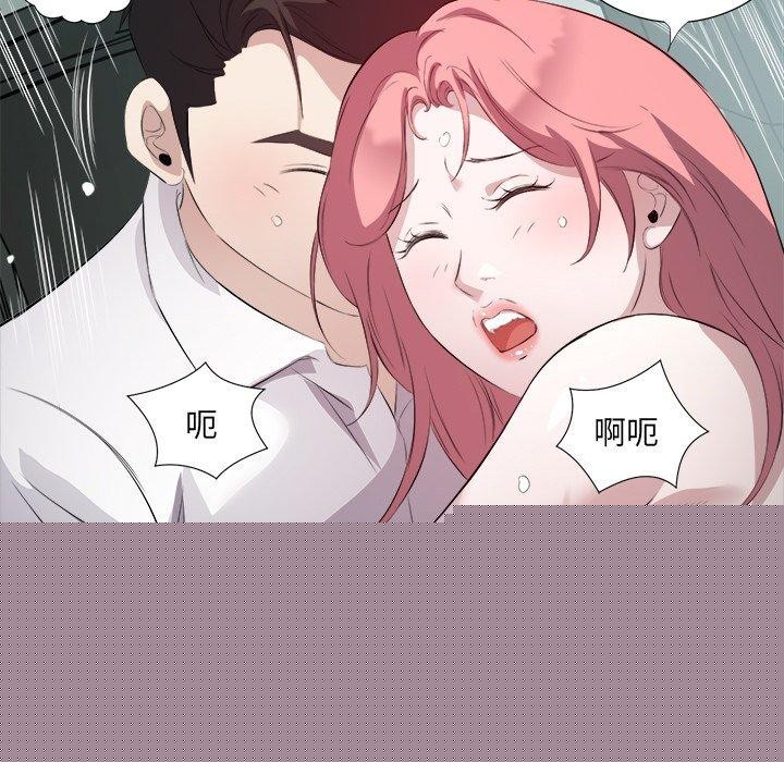 《回归单身的继女》漫画 第18話