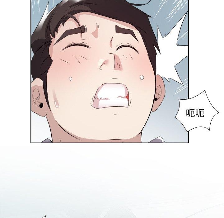 《回归单身的继女》漫画 第18話