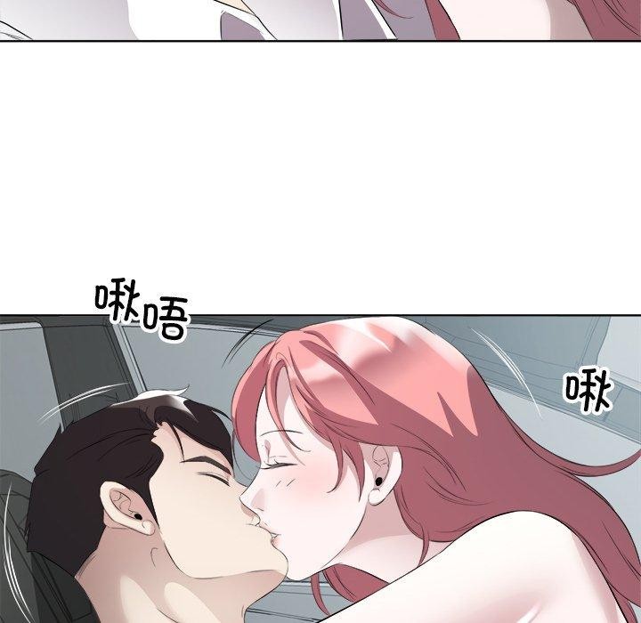 《回归单身的继女》漫画 第18話