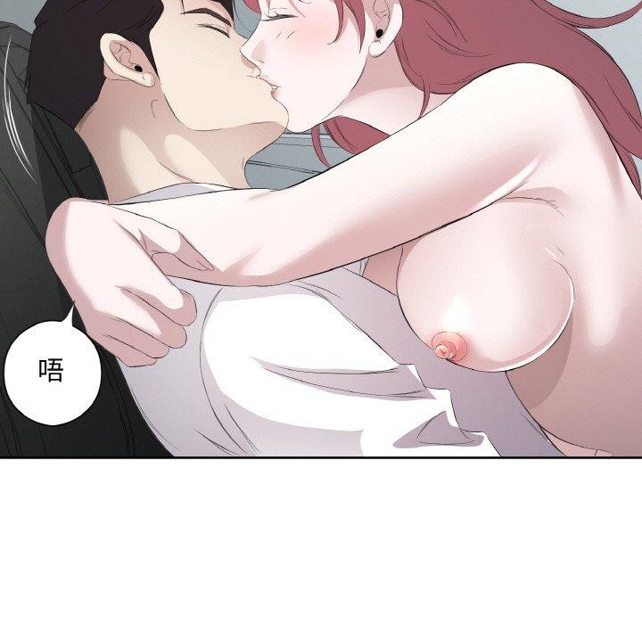 《回归单身的继女》漫画 第19話