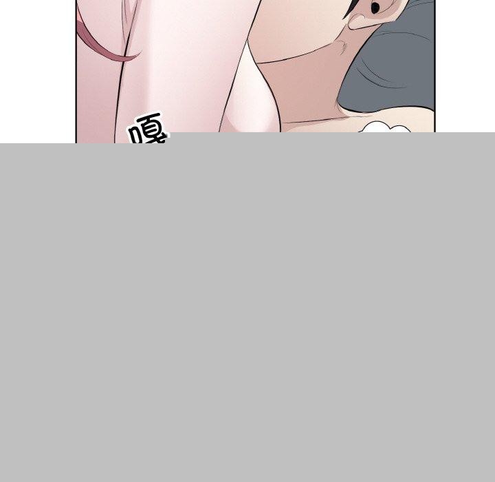 《回归单身的继女》漫画 第19話