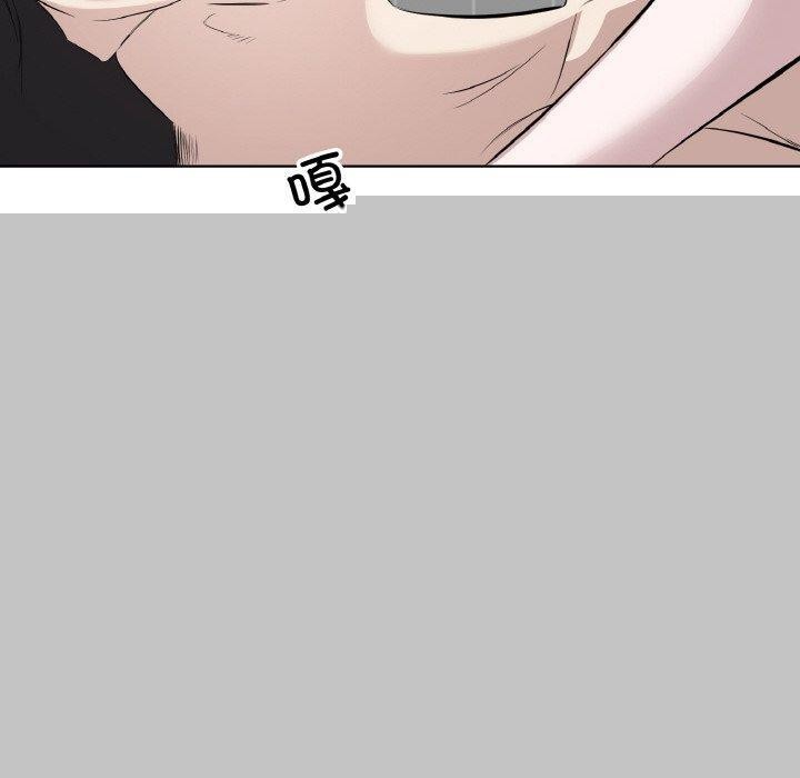 《回归单身的继女》漫画 第19話