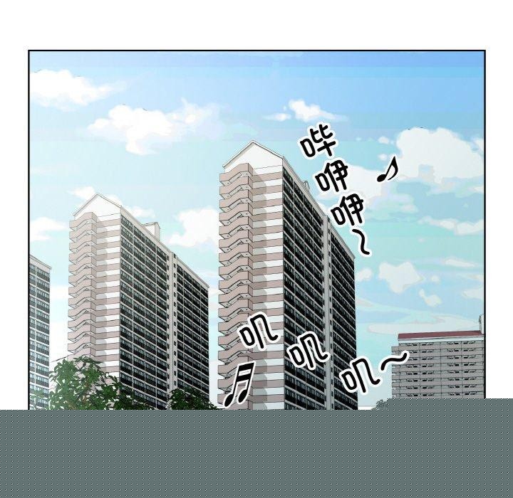 《回归单身的继女》漫画 第19話
