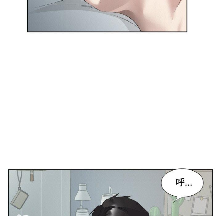 《回归单身的继女》漫画 第19話