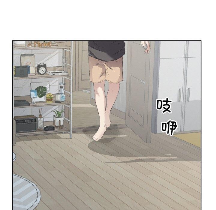 《回归单身的继女》漫画 第19話