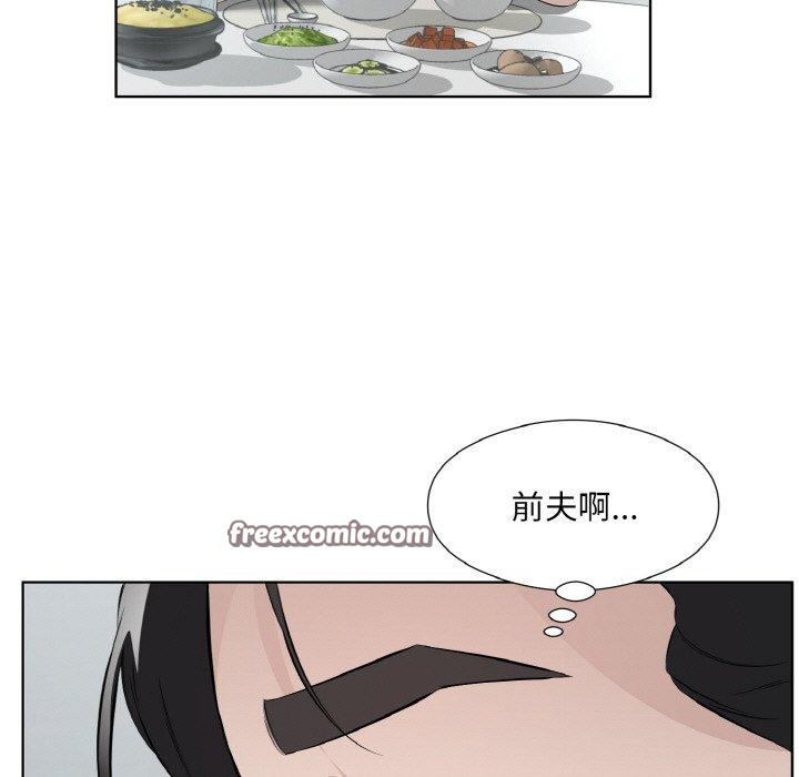 《回归单身的继女》漫画 第19話