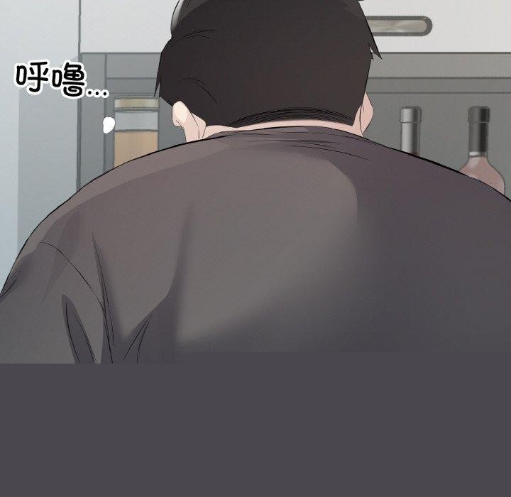 《回归单身的继女》漫画 第19話
