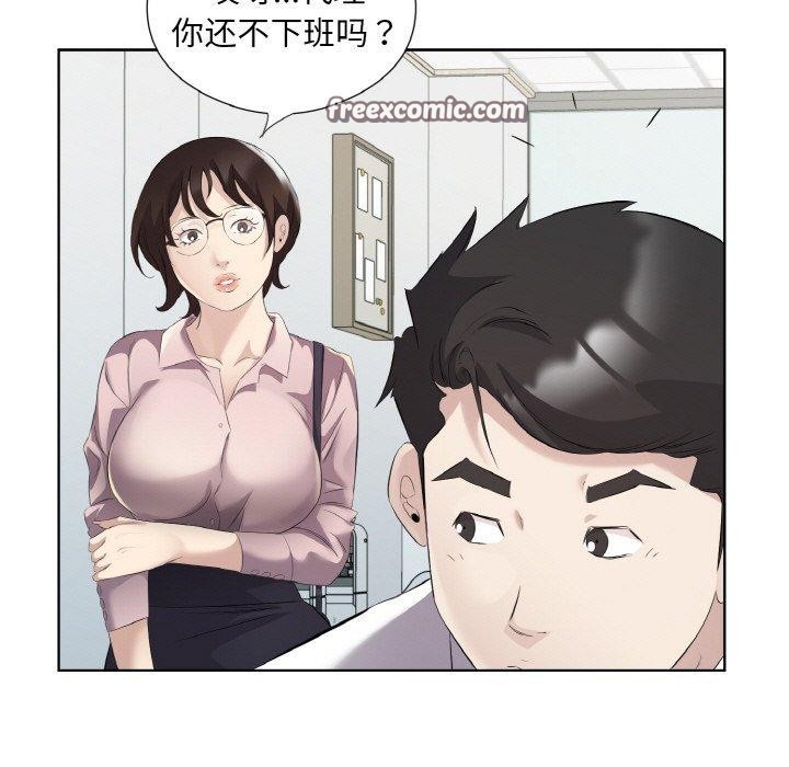 《回归单身的继女》漫画 第19話
