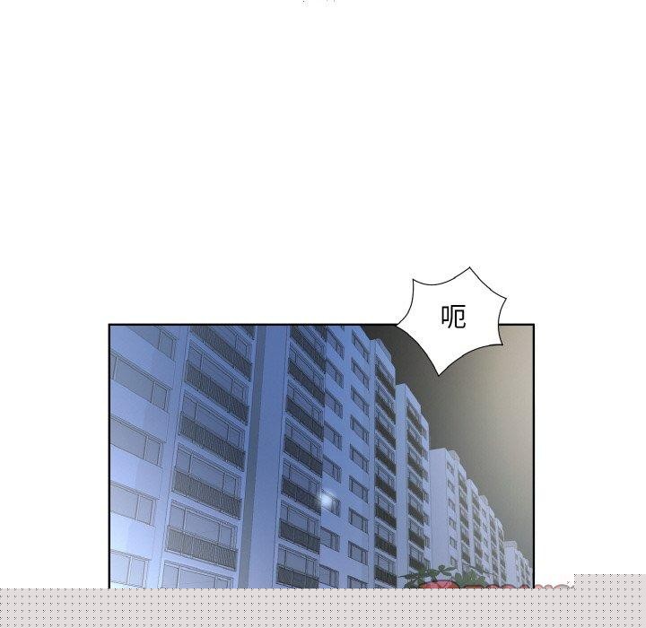 《回归单身的继女》漫画 第19話