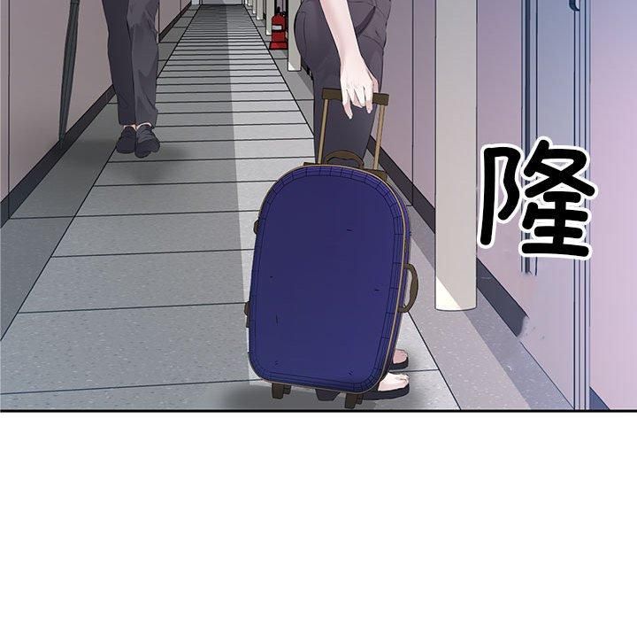 《回归单身的继女》漫画 第2話