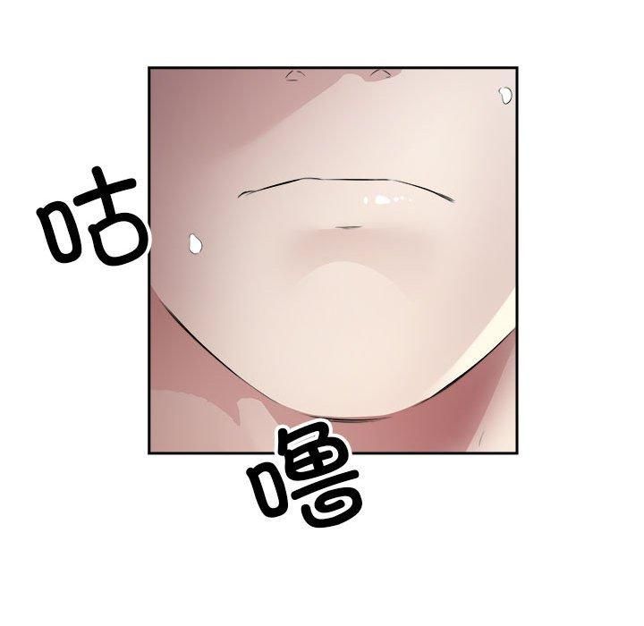《回归单身的继女》漫画 第2話